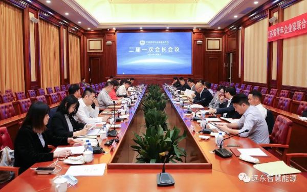 蒋承志受邀出席江苏省青年企业家联合会会长会议