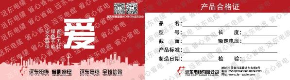 “省心省电”产品 “省心省电”产品