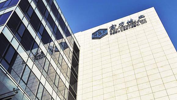 业绩颓势难遏 富力地产将面临债务大考 业绩颓势难遏 富力地产将面临债务大考