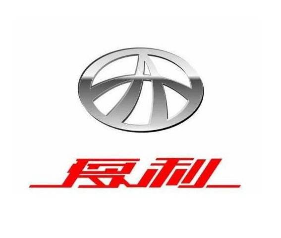 一汽夏利重组遇阻:收购费没到位 员工安置方案未通过 一汽夏利重组遇阻:收购费没到位 员工安置方案未通过
