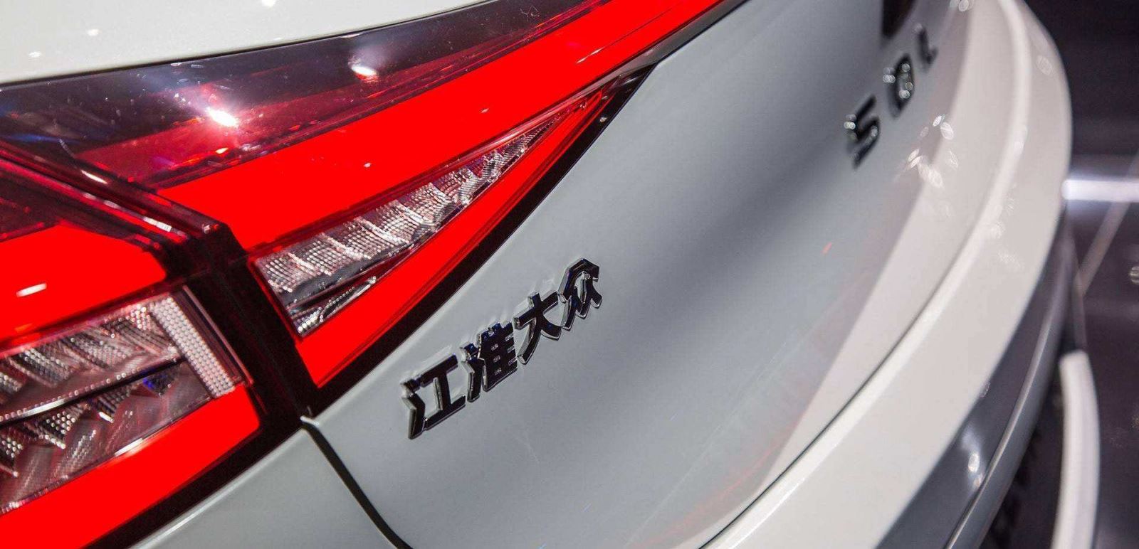 江淮大众到2025年纯电动汽车产量将超20万辆 江淮大众到2025年纯电动汽车产量将超20万辆