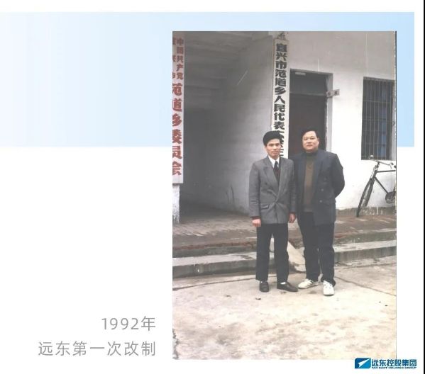 致敬35周年 | 梦想领航 看时代浪潮下民营企业如何创新求变做大做强(二) 致敬35周年 | 梦想领航 看时代浪潮下民营企业如何创新求变做大做强(二)