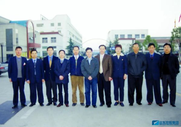 2002年,远东第四次改制 2002年,远东第四次改制