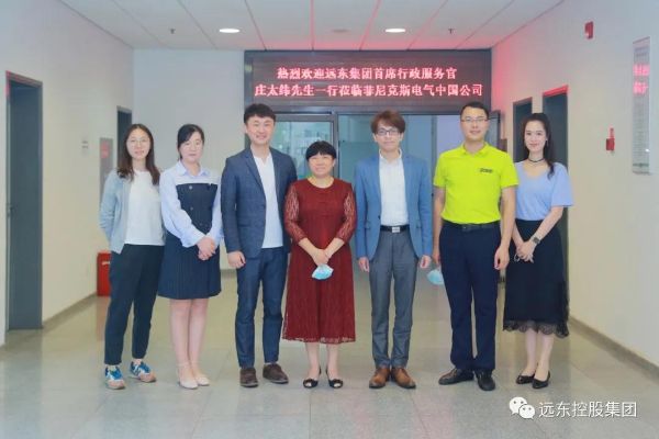 参访团队合影 参访团队合影