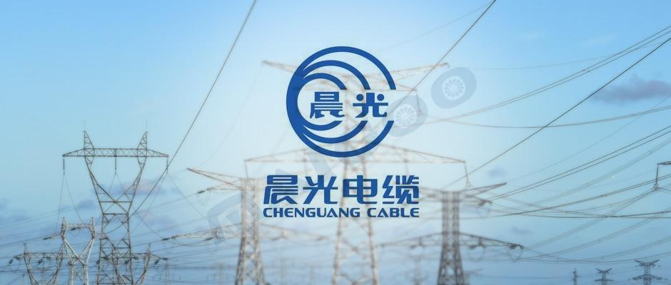 晨光电缆正接受西部证券上市辅导 晨光电缆正接受西部证券上市辅导