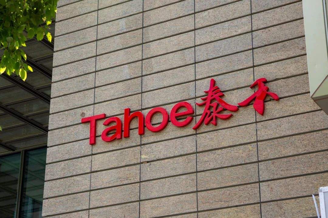 泰禾集团:10.98亿元出让增城两项目各19%股权及债权 泰禾集团:10.98亿元出让增城两项目各19%股权及债权