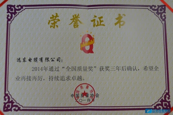 致敬35周年 | 梦想领航 看时代浪潮下民营企业如何创新求变做大做强(三) 致敬35周年 | 梦想领航 看时代浪潮下民营企业如何创新求变做大做强(三)