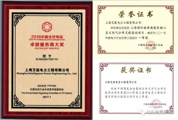 蓝天白云保卫战,艾能电力解码“清洁能源” 蓝天白云保卫战,艾能电力解码“清洁能源”