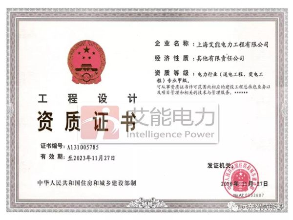 蓝天白云保卫战,艾能电力解码“清洁能源” 蓝天白云保卫战,艾能电力解码“清洁能源”