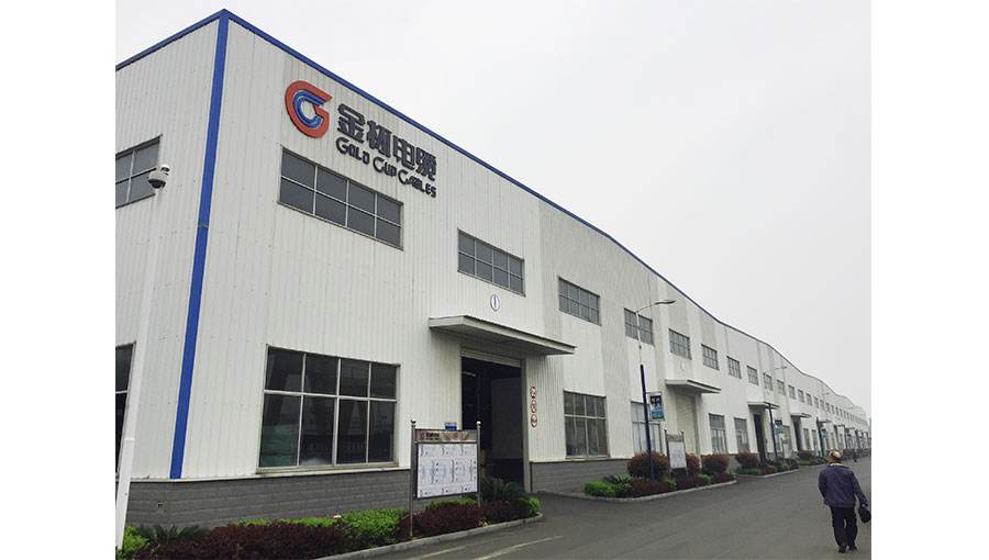 金杯电工所持金杯电器67.50%股权无偿划转给金杯电缆 金杯电工所持金杯电器67.50%股权无偿划转给金杯电缆