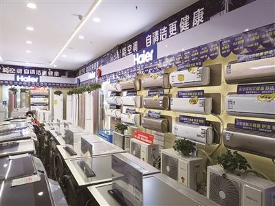 上半年中国家电市场零售额规模同比下降14.13%