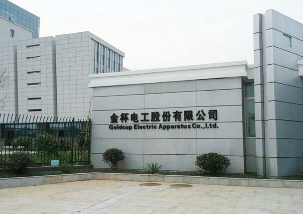 经营状况改善 金杯电工二季度环比扭亏 经营状况改善 金杯电工二季度环比扭亏