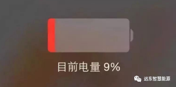 “您的手机电量不足” “您的手机电量不足”