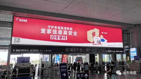 南京南高铁站广告投放