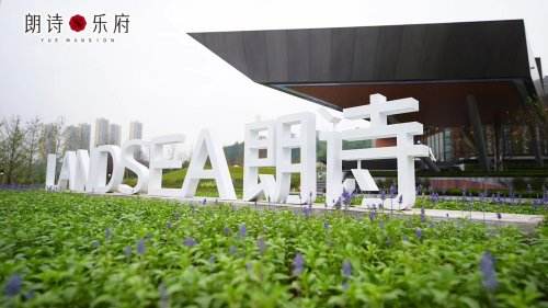 规模掉队利润下降 朗诗地产欲分拆再赴美上市 规模掉队利润下降 朗诗地产欲分拆再赴美上市