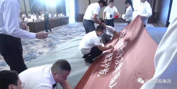 乘风破浪再启航,恒心恒力赢未来 乘风破浪再启航,恒心恒力赢未来