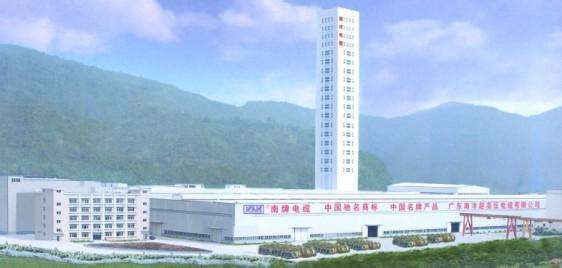 南洋股份21亿元剥离电缆业务 相关标的已完成交割过户 南洋股份21亿元剥离电缆业务 相关标的已完成交割过户