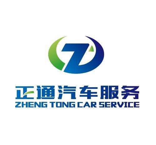 正通汽车频曝“交车难”问题 深陷资金危机 正通汽车频曝“交车难”问题 深陷资金危机