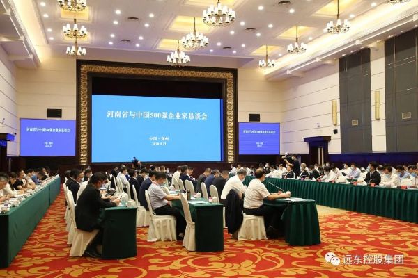 蒋锡培在河南省与中国500强企业家恳谈会上发言