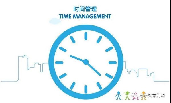 时间管理的秘密,都在这里了 时间管理的秘密,都在这里了