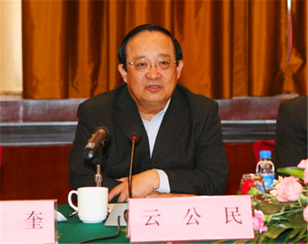 原华电集团总经理云公民涉嫌受贿 最高检依法决定逮捕 原华电集团总经理云公民涉嫌受贿 最高检依法决定逮捕