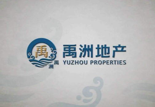 禹洲集团增收利减 脚踩“红线” 禹洲集团增收利减 脚踩“红线”