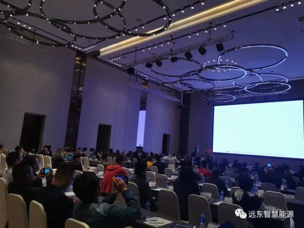 远东智慧能源受邀参加“2020中国线缆产业高峰论坛”