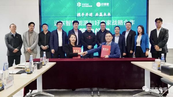 签订战略合作协议 签订战略合作协议