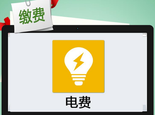 江西电力系统前9个月追缴电费及违约金超1.2亿元 江西电力系统前9个月追缴电费及违约金超1.2亿元