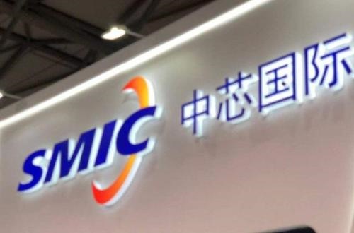 中芯国际2020年前三季度净利润30.8亿 同比增长168.6% 中芯国际2020年前三季度净利润30.8亿 同比增长168.6%