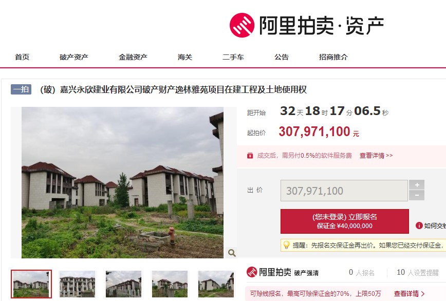 嘉兴永欣建业公司破产财产拍卖 今年已超400家房企倒下 嘉兴永欣建业公司破产财产拍卖 今年已超400家房企倒下