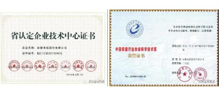 “华龙一号”通过欧洲认证,硬实力安缆再遇新机 “华龙一号”通过欧洲认证,硬实力安缆再遇新机