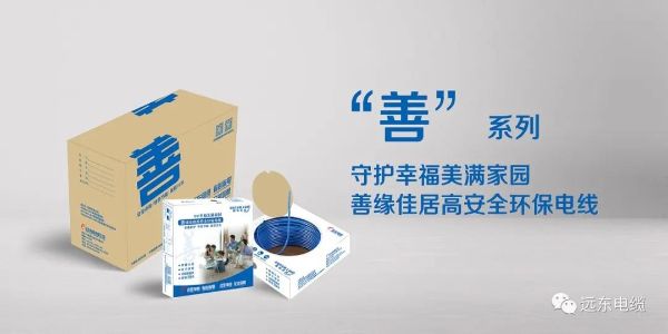 这是一段有故事的电线 这是一段有故事的电线