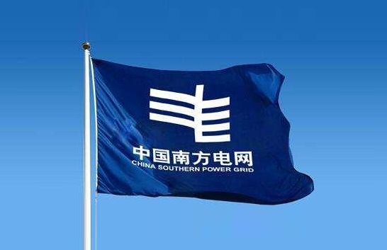 南方电网首个商运“多站合一”项目投运 南方电网首个商运“多站合一”项目投运