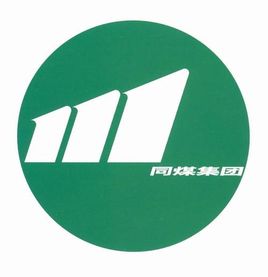 同煤集团正式更名晋能控股煤业集团 同煤集团正式更名晋能控股煤业集团