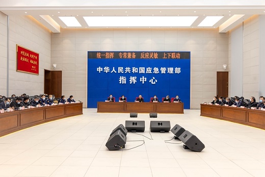 全国煤矿安全生产工作紧急视频会议召开 全国煤矿安全生产工作紧急视频会议召开