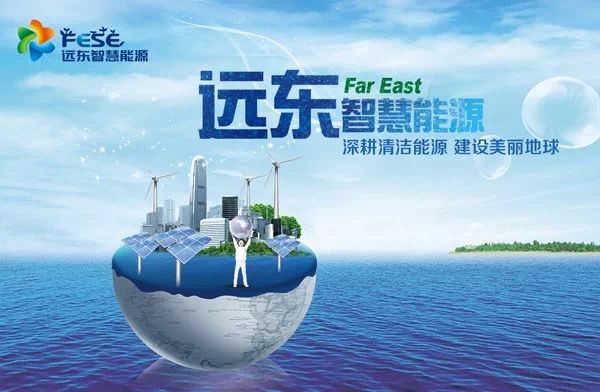 智慧能源:释放主业优势,抢抓“十四五”新机遇 智慧能源:释放主业优势,抢抓“十四五”新机遇