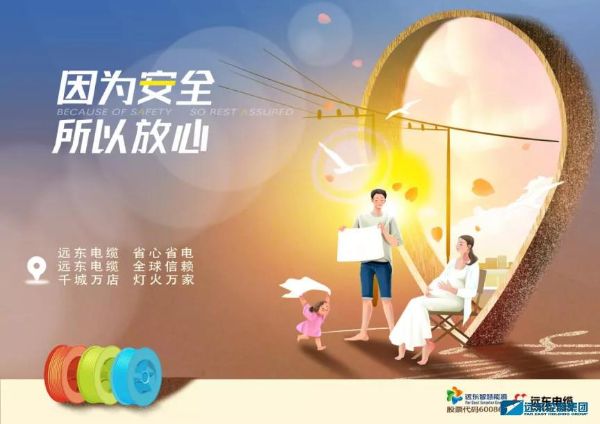 省心省电的定义者,为它打call 省心省电的定义者,为它打call