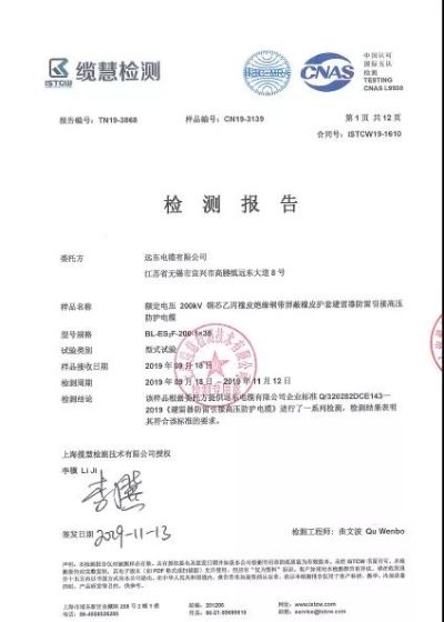 电力小课堂│雷雨季节,避雷器防雷引接高压防护电缆为电网运行保驾护航 电力小课堂│雷雨季节,避雷器防雷引接高压防护电缆为电网运行保驾护航