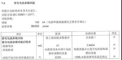 电力小课堂│雷雨季节,避雷器防雷引接高压防护电缆为电网运行保驾护航 电力小课堂│雷雨季节,避雷器防雷引接高压防护电缆为电网运行保驾护航