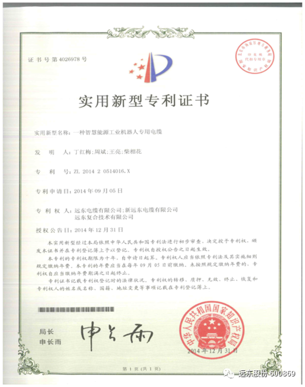 今天,一起“解剖”机器人 今天,一起“解剖”机器人