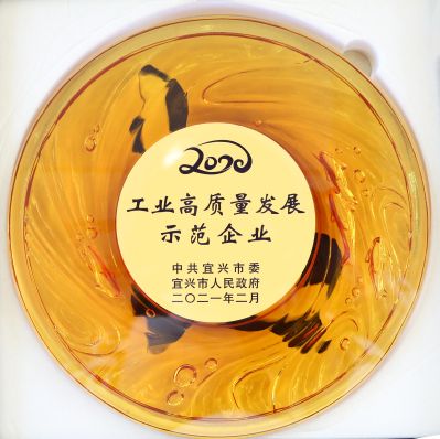 远东控股荣获宜兴市“工业高质量发展示范企业” 远东控股荣获宜兴市“工业高质量发展示范企业”