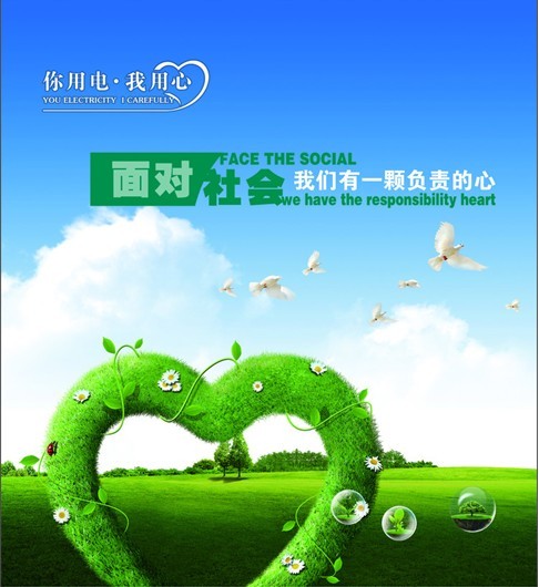甘肃电力组织媒体体验"你用电 我用心"服务理念